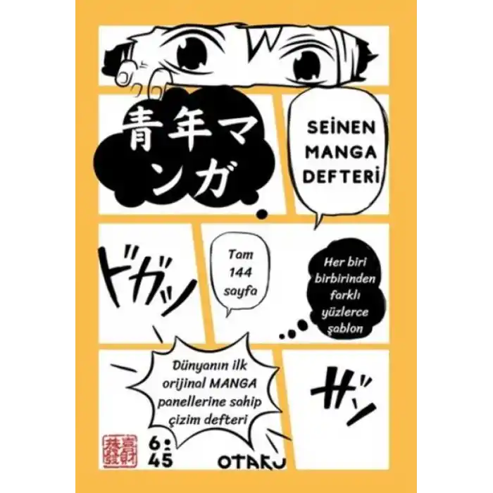 TCX Seinen Manga i