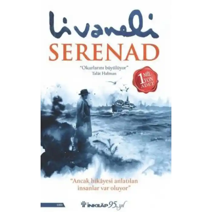 TCX Serenad