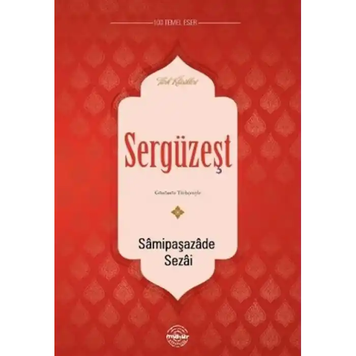 TCX Sergüzeşt