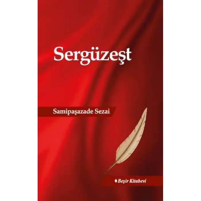 TCX Sergüzeşt