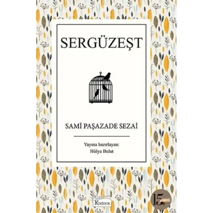 TCX Sergüzeşt