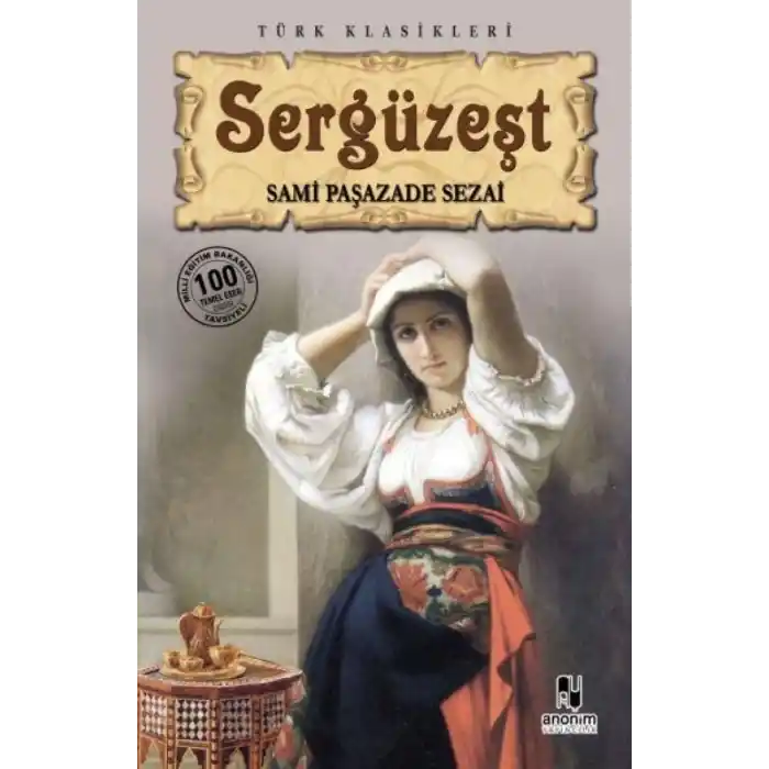 TCX Sergüzeşt