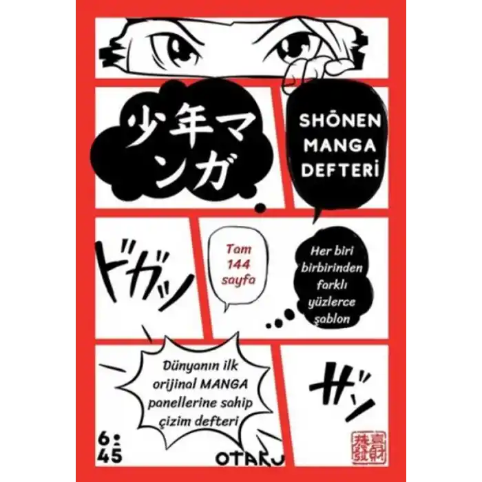 TCX Shounen Manga i