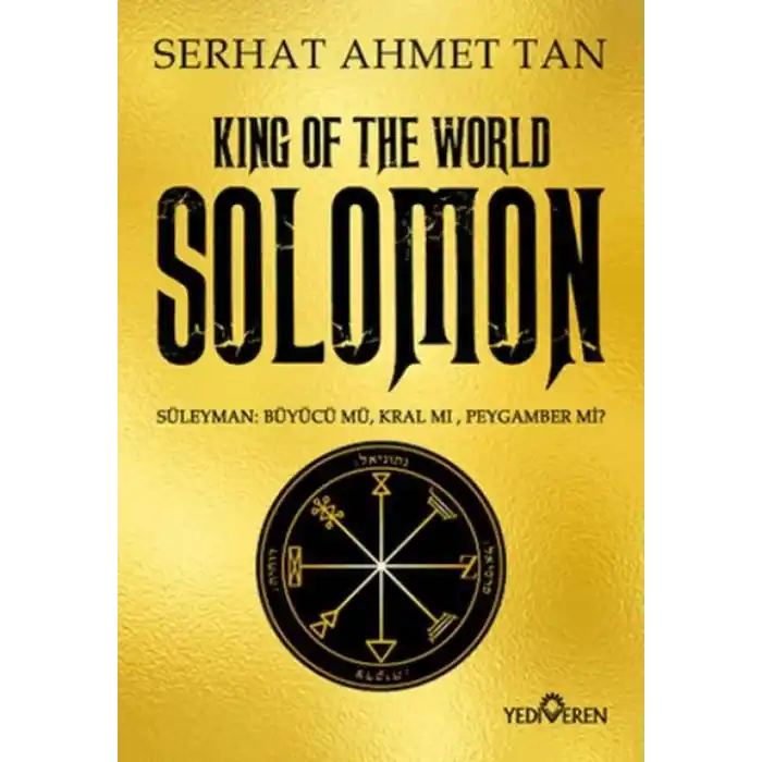TCX Solomon