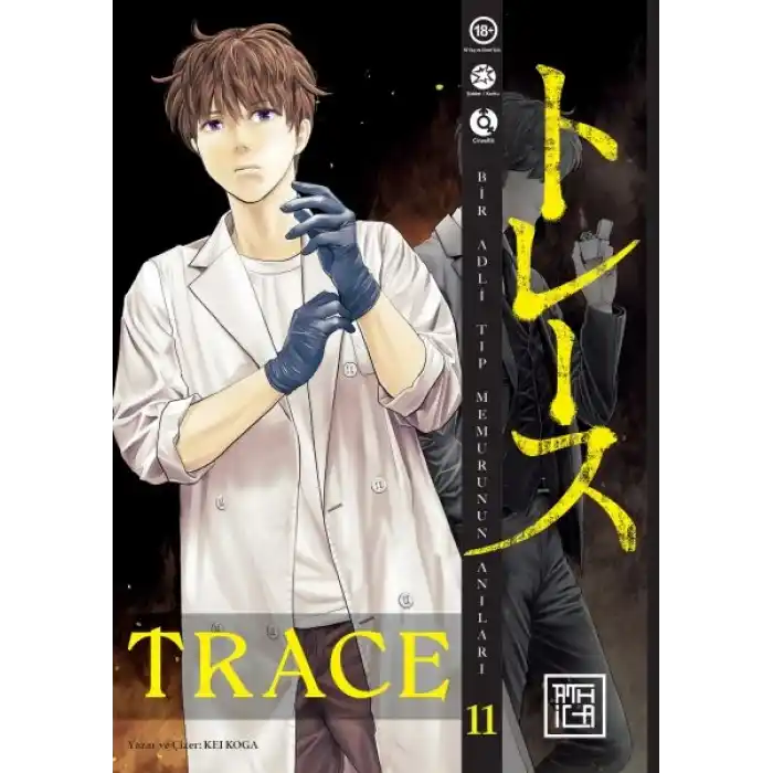 TCX Trace 11