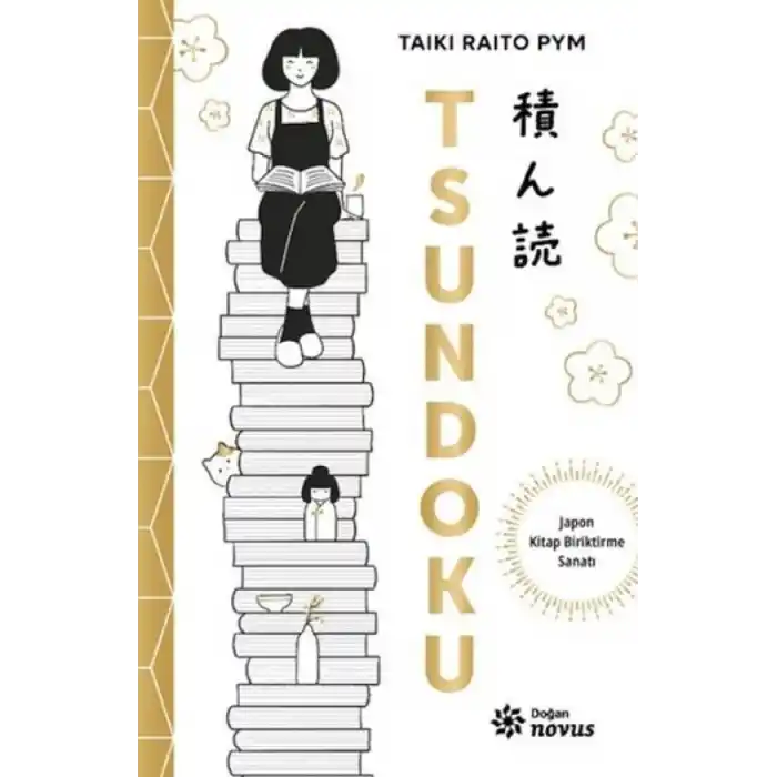 TCX Tsundoku