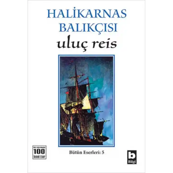 TCX Uluç Reis
