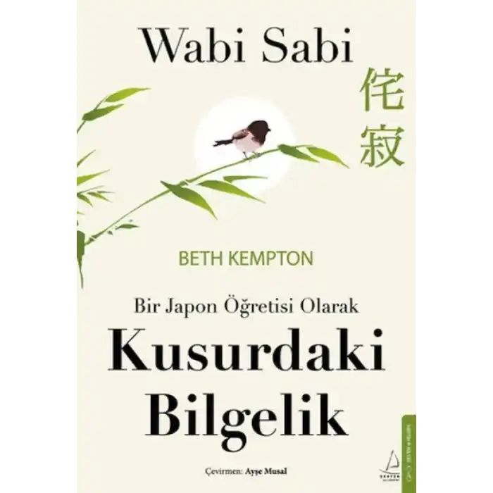 TCX Wabi Sabi