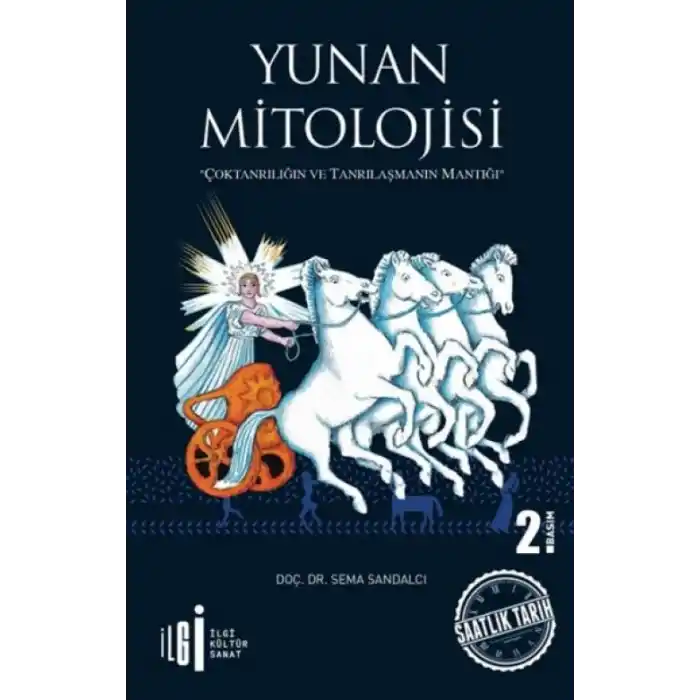TCX Yunan Mitolojisi