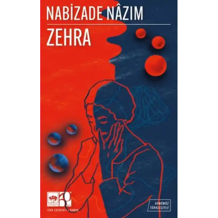 TCX Zehra