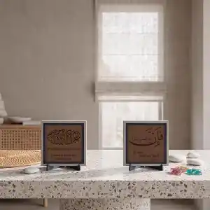 İnşirah Suresi ve Mealli Bismillah İkili Dekoratif Set 10x10 cm