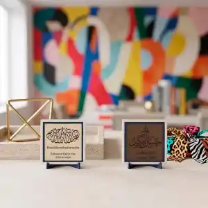 Tevekkül Bilinci ve Mealli Bismillah İkili Dekoratif Set 10x10 cm