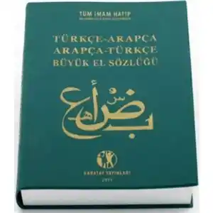 TCX Arapça Sözlük Büyük
