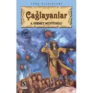 TCX Çağlayanlar