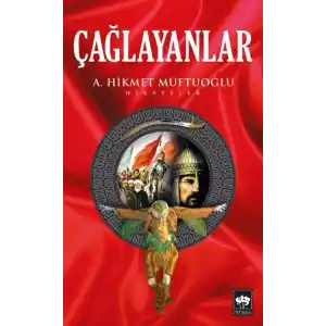 TCX Çağlayanlar