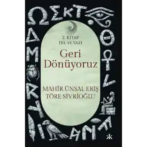 TCX Geri Dönüyoruz 2