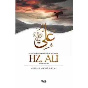 TCX Hz. Ali