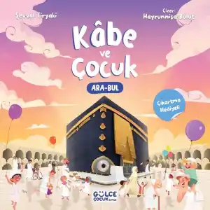 TCX Kâbe ve Çuk