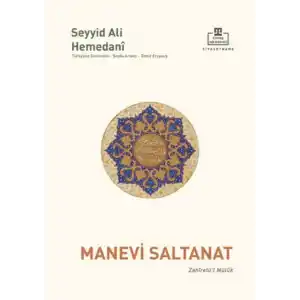 TCX Manevi Saltanat