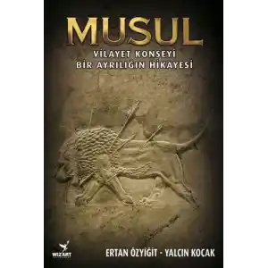 TCX Musul