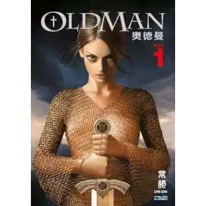 TCX Oldman Cilt 1