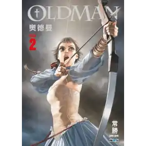 TCX Oldman Cilt 2