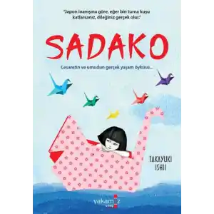 TCX Sadako