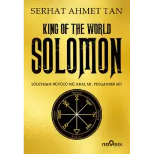 TCX Solomon