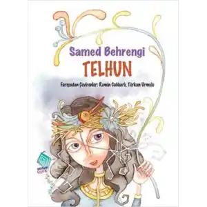 TCX Telhun