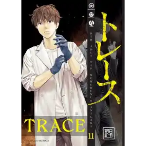 TCX Trace 11