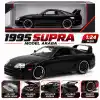 Toyota Supra 1995 Parçası 1 Adet