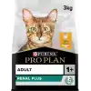 Pro Plan Tavuklu Yetişkin Kuru Kedi Maması 3 kg