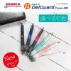 ZEBRA DELGUARD TYPE-GR VERSATIL KALEM 0.5 MM BEYAZ