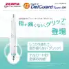 ZEBRA DELGUARD TYPE-GR VERSATIL KALEM 0.5 MM BEYAZ