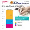ZEBRA DELGUARD TYPE-GR VERSATIL KALEM 0.5 MM BEYAZ