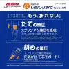 ZEBRA DELGUARD TYPE-GR VERSATIL KALEM 0.5 MM BEYAZ
