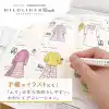 ZEBRA MILDLINER BRUSH PEN N-5C-N SET