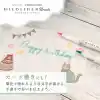 ZEBRA MILDLINER BRUSH PEN N-5C-N SET