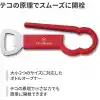 Victorinox PET şişe açacağı, paslanmaz, paslanmaz çelik, kırmızı