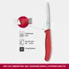 Victorinox 6.7701.C1 Swiss Classic 10cm Düz Soyma Bıçağı, Kırmızı