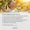 Ocean Vitamin D3 400 IU 130 Puf Oral Sprey (1 x 20 mL)
