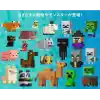 Minecraft Junior Kutu Oyunu