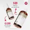 Mamaaura Fortify Me Set, Saç Dökülme Görünümünü Azaltmaya Yardımcı, Procapil ve Capilia Longa İçeren Saç Kökü Destekleyici Şampuan & Serum Seti