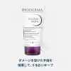 Bioderma Cicabio Hand Cream Hasar Görmüş Eller Onarıcı Yatıştırıcı Yoğun Nemlendirici El Kremi Shea Yağı 50ml