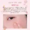 APIEU PK02 Juicy-Pang Water Blusher Meyve Kokulu, Nemlendirici, Doğal Görünümlü Sıvı Allık