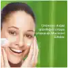 Himalaya Since 1930 Arındırıcı Yüz Temizleme Köpüğü, Neem, Zerdeçal, Parabensiz, Normal Ve Yağlı Ciltler, 150 ml