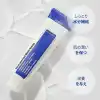 Purito Hydro Wave Deep Sea Cream (DERİN DENİZ SULU YOĞUN NEMLENDİRİCİ KREM) 50ml