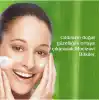 Himalaya Since 1930 Peeling Etkili Hassas Yüz Temizleme Jeli, Kayısı, Aloe Vera, Parabensiz, Tüm Ciltler, 150 ml