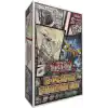 Yu-Gi-Oh! TCG - 2-Player Starter Set