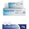 Bepanthol Cilt Bakım Kremi 50g